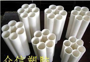 河北雄縣眾信塑膠制品廠