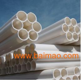 云南pe管直銷點 云南pe管批發(fā).云南100級pe,云南pe管直銷點 云南pe管批發(fā).云南100級pe生產廠家,云南pe管直銷點 云南pe管批發(fā).云南100級pe價格