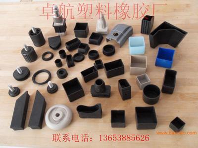 25*25塑料管套、30*30腳塞及管塞的專業(yè)生產(chǎn)與銷售——洛陽卓航